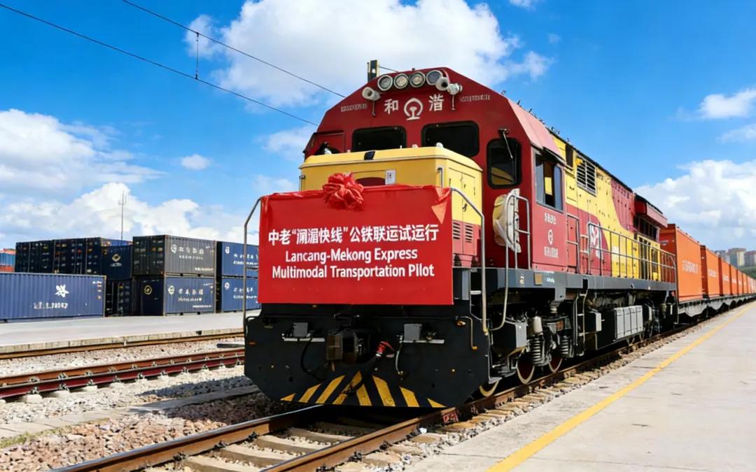 通道建设 | 公铁联运跨越三国！首单惠普电子产品坐乘“澜湄快线” 驰达万象