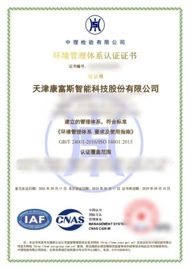 图片2 (2).png