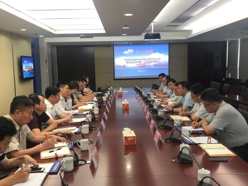 中远海运物流有限公司 新闻资讯 蒋恺拜访连云港港口控股集团